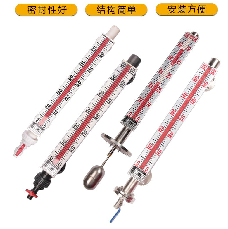 液位計的種類原理及優缺點